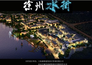 徐州大龙湖水街商业区规划设计pdf方案