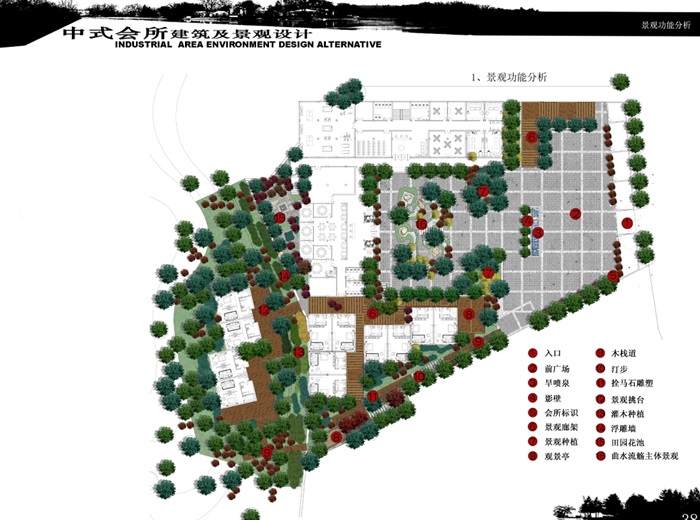 中式会所建筑及景观设计jpg方案(6)