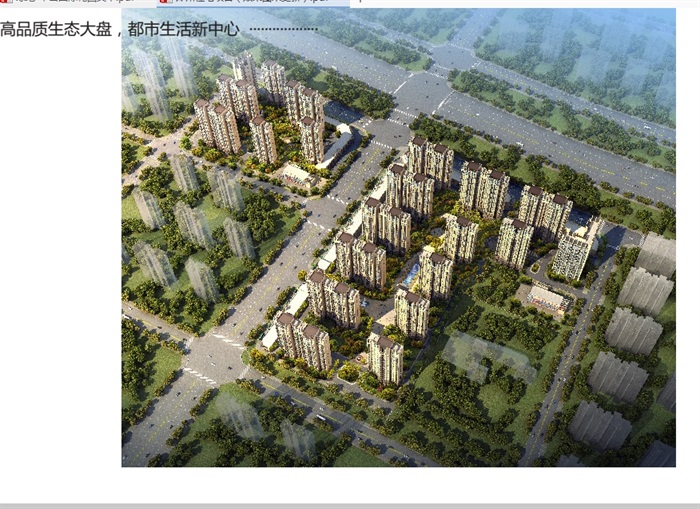 郑州住宅小区详细的景观设计pdf方案(1)