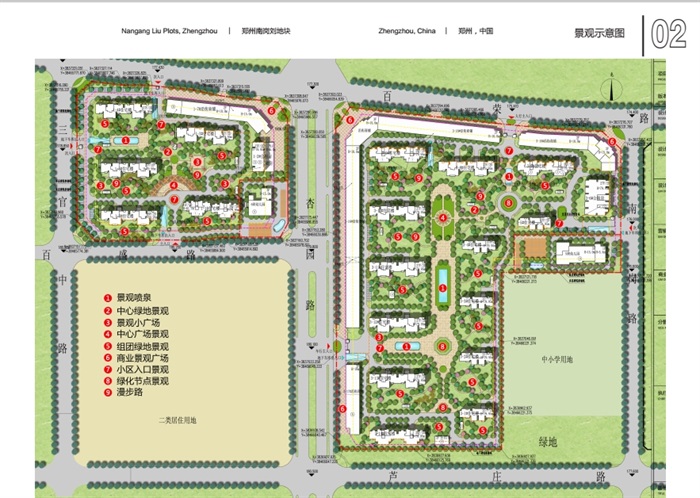 郑州住宅小区详细的景观设计pdf方案(8)