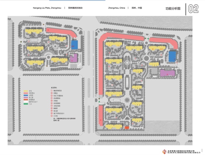 郑州住宅小区详细的景观设计pdf方案(9)