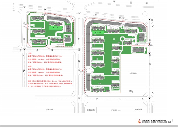 郑州住宅小区详细的景观设计pdf方案(12)