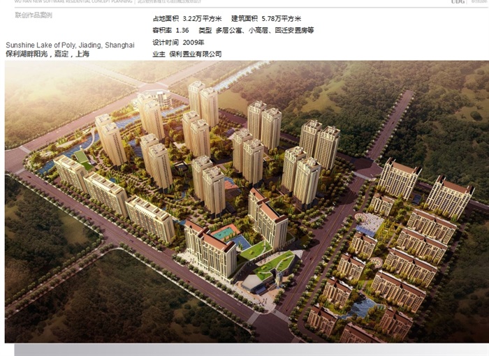 武汉项目住宅详细规划小区ppt方案(7)