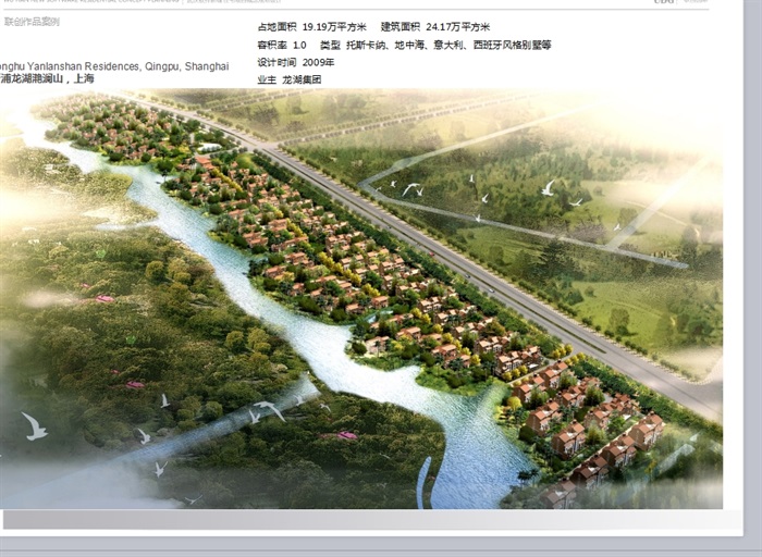 武汉项目住宅详细规划小区ppt方案(8)