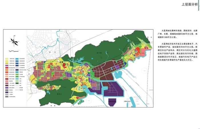 太东硅谷住宅规划pdf方案设计(5)