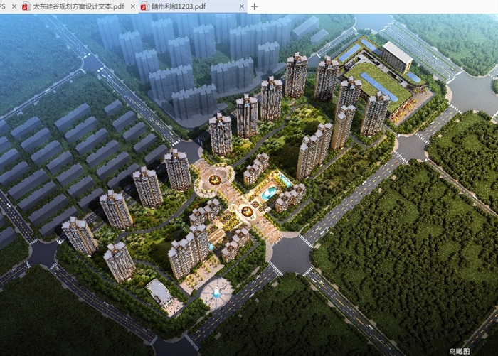 随洲利和盛世公馆详细住宅小区景观pdf方案(1)