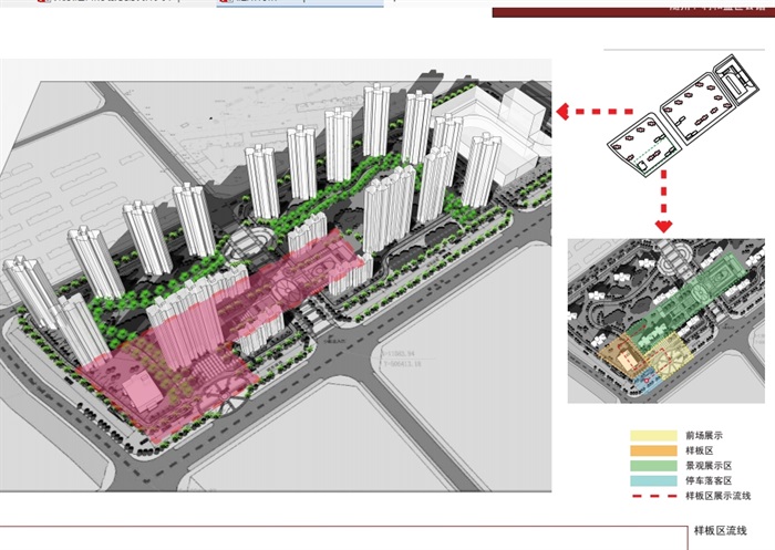 随洲利和盛世公馆详细住宅小区景观pdf方案(2)