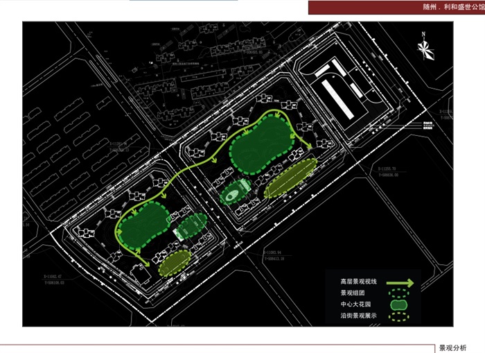 随洲利和盛世公馆详细住宅小区景观pdf方案(6)