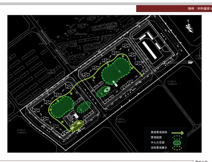 随洲利和盛世公馆详细住宅小区景观pdf方案(11)