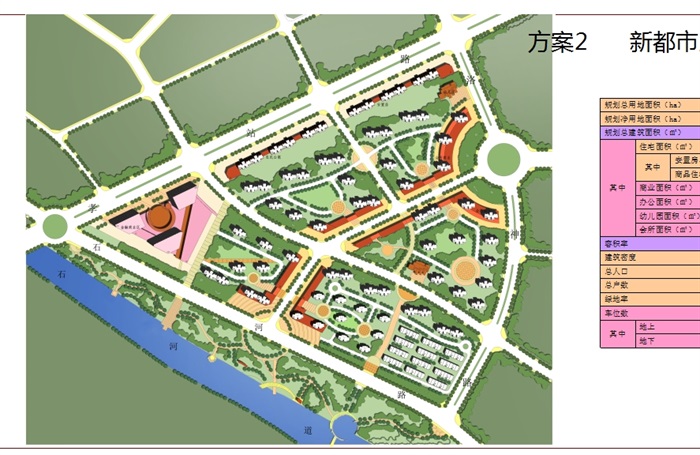 巩义朗曼住宅详细小区景观设计ppt、pdf方案(1)