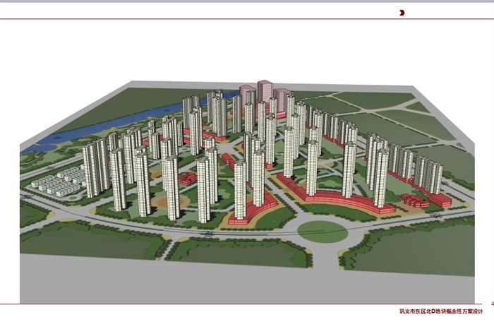 巩义朗曼住宅详细小区景观设计ppt、pdf方案(3)