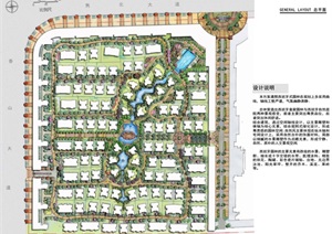 崇阳香山住宅详细完整的小区景观设计pdf方案
