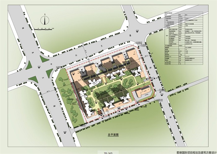 欧式风格住宅小区建筑景观规划方案(3)