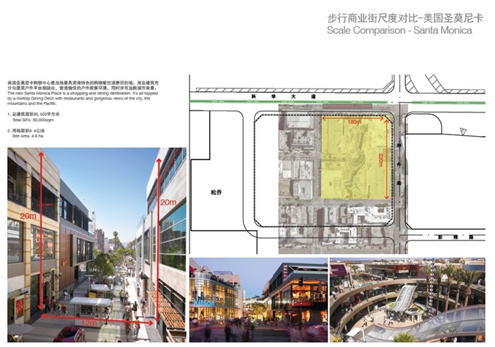 现代风格商业广场建筑景观设计方案(4)