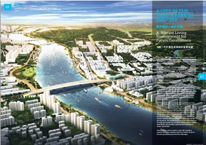 某滨水黄杨河两岸景观设计方案高清文本