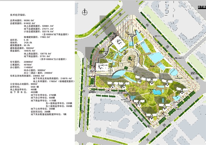 某西岸商业广场概念pdf方案设计(7)