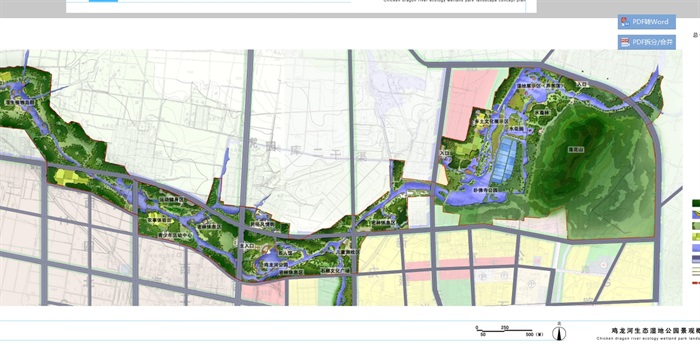 某公园湿地生态旅游规划设计pdf方案(6)