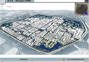 某寿县整体风貌规划设计pdf方案
