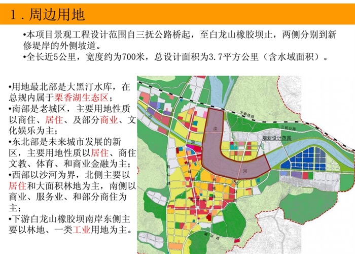 某县城段景观工程设计pdf方案(12)