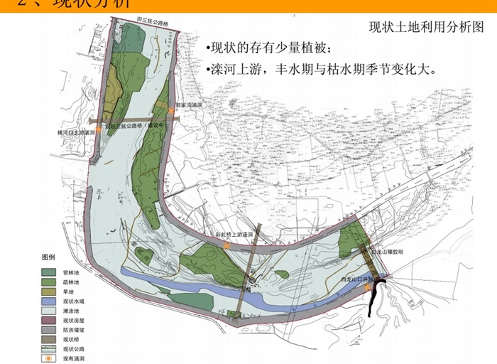 某县城段景观工程设计pdf方案(13)