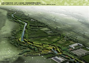 某河两岸景观带景观pdf、jpg方案