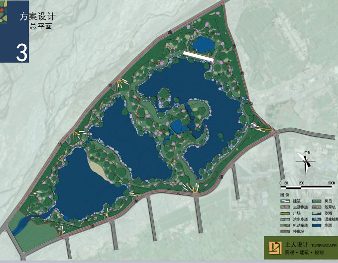 城市滨河新区湖区景观规划初步方案汇报 45页(2)