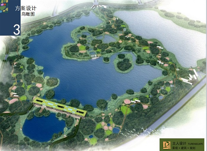 城市滨河新区湖区景观规划初步方案汇报 45页(3)