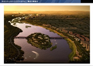 某现代河道景观概念pdf方案设计