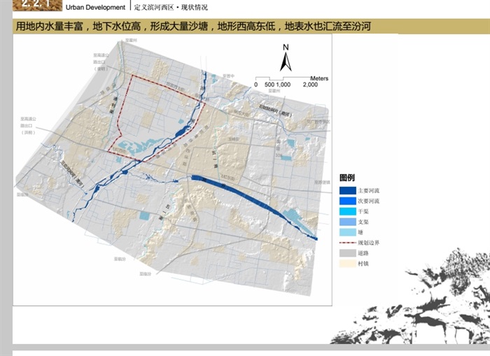 某滨河西区城市设计pdf方案(3)