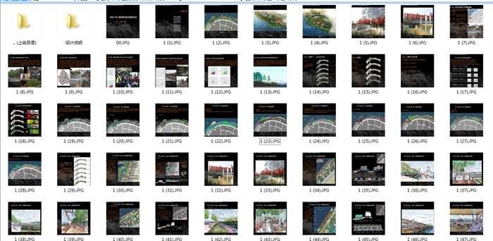 某景区修建性详细规划及建筑方案设计pdf方案(19)