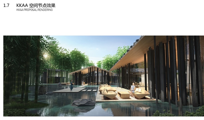 成都街子古镇精品酒店建筑概念设计方案高清文本(14)