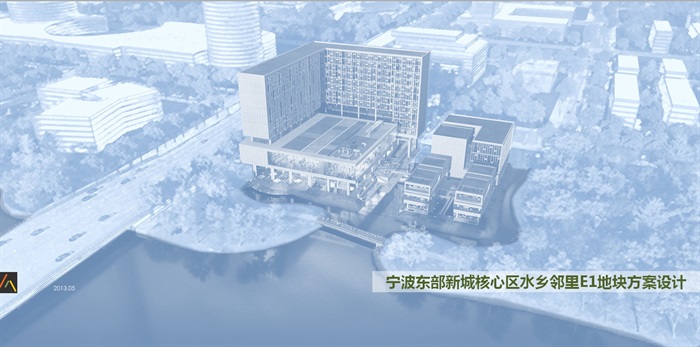 宁波东部新城水乡邻里E-1酒店地块建筑设计方案高清文本(2)