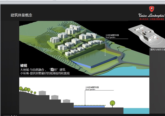 杭州萧山托尼洛兰博基尼精品酒店建筑设计方案(16)