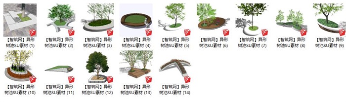 异形树池SU素材(1)