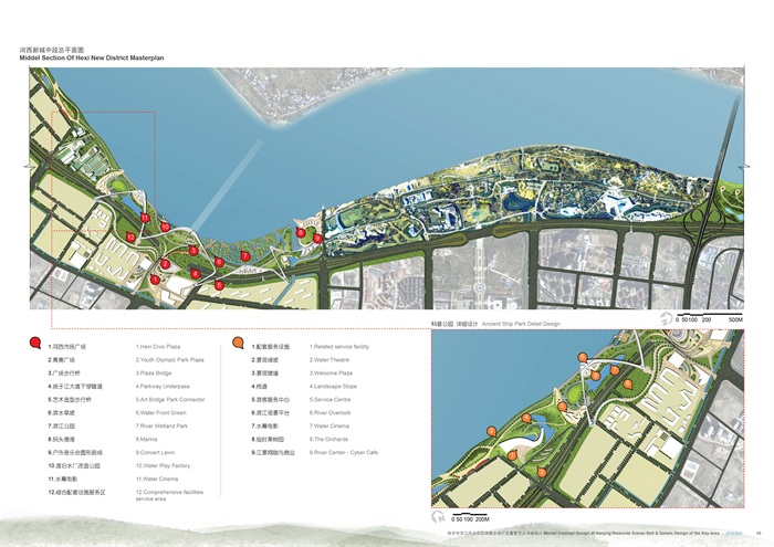 南京滨江风光带详细景观设计jpg方案