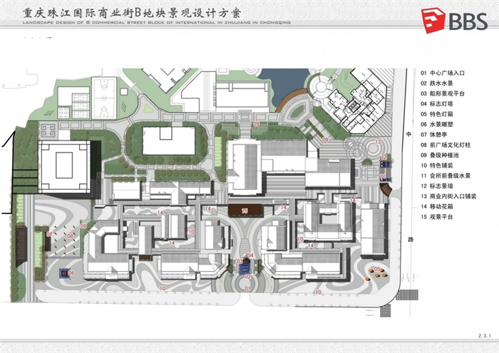 中式特色商业街(5)