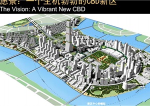 某滨海新区中心商务地区城市设计pdf方案