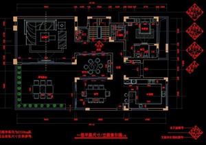 欧式三层别墅室内设计施工图