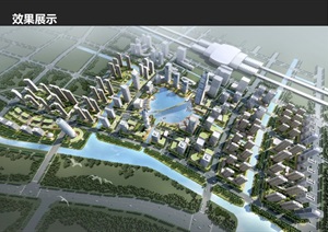 某新城南片核心区概念发展设计pdf方案高清文本