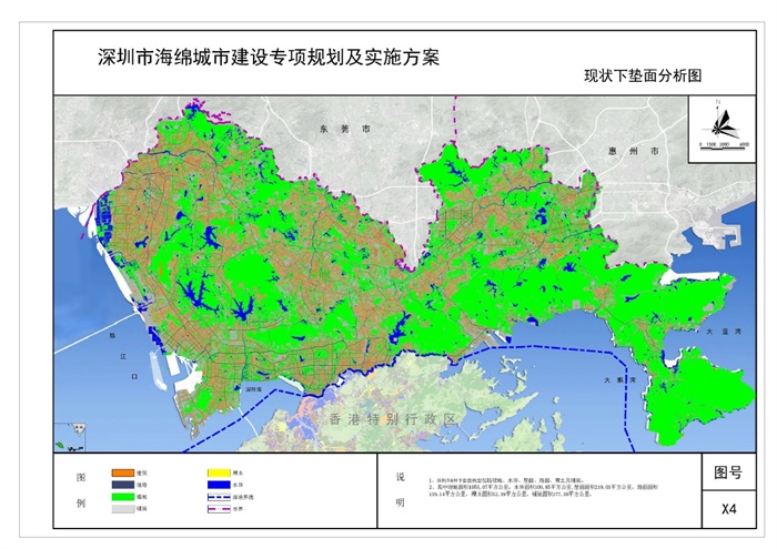 深圳市海绵城市建设专项规划及实施设计方案高清文本2016(2)