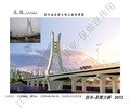 信丰圣塔大桥新建工程