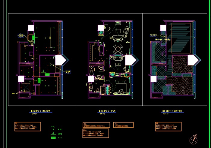 某住宅公寓室内空间设计cad施工图(1)