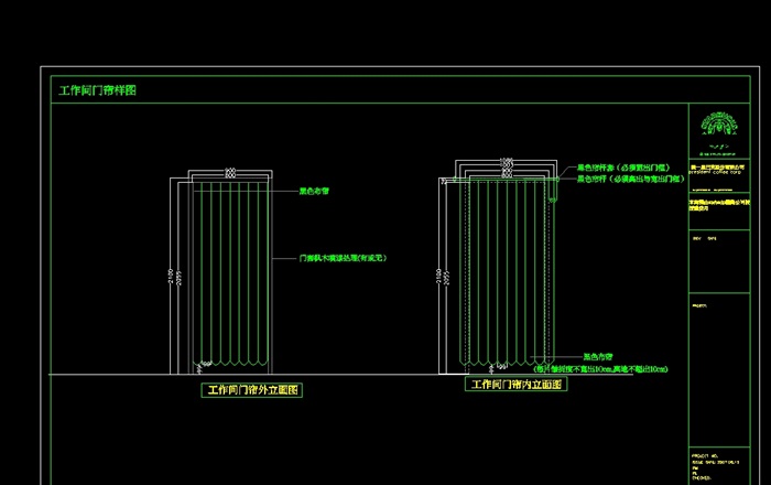 星巴克餐饮空间设计cad全套标准木作及现场施工图(6)