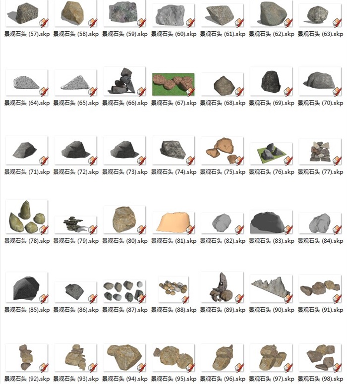 多种景观石头素材设计su模型
