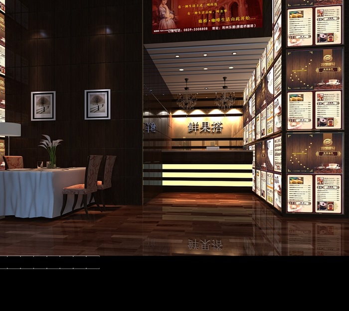 茶餐厅空间设计cad施工图及效果图 3D源文件及贴图(3)