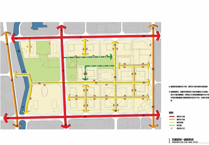 某主城中央公园及CBD核心区规划及城市设计pdf方案(8)