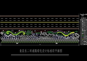 某现代道路绿化设计标准段cad平面图