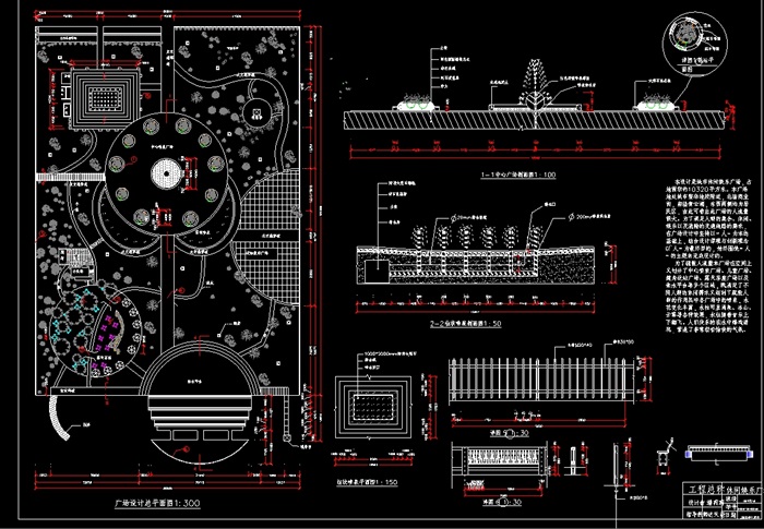 某现代风格喷泉广场景观设计cad施工图(1)
