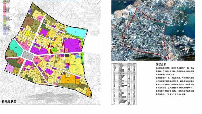 某水果湖地区概念规划省级行政中心城市设计pdf方案(3)