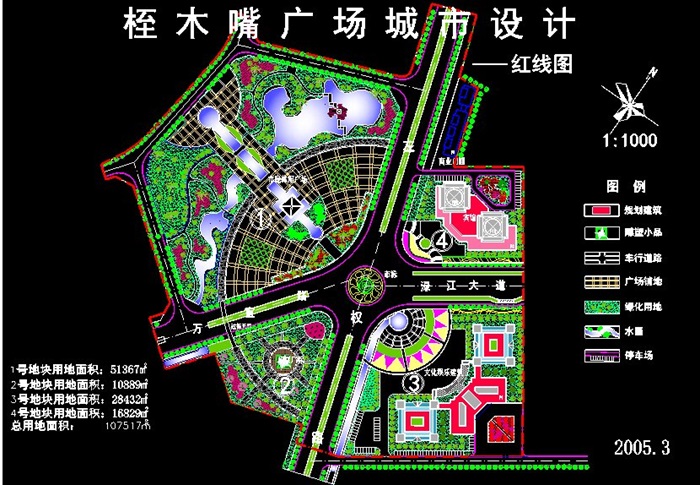 路口广场景观规划图(1)
